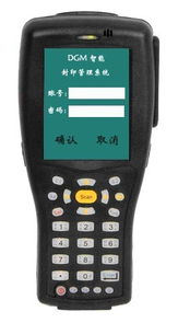 江門市大光明電力設備廠數據采集器——智能配電系統的“智慧中樞”